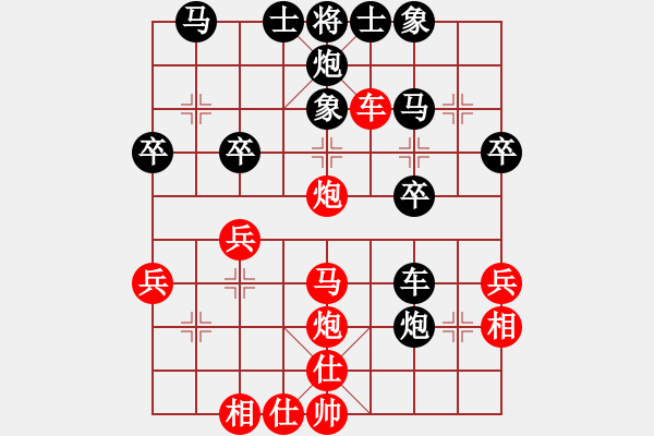 象棋棋譜圖片：成功控制急進(jìn)中兵(重要！) - 步數(shù)：30 