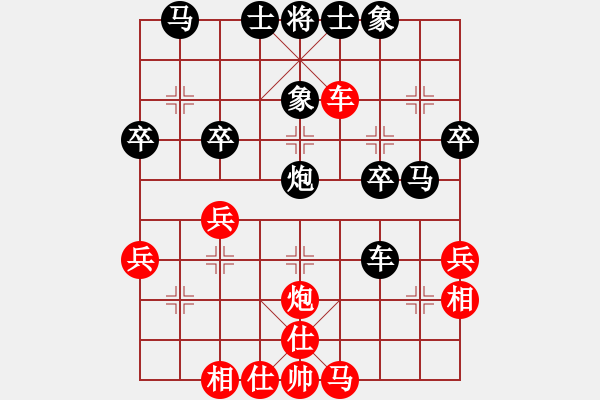 象棋棋譜圖片：成功控制急進(jìn)中兵(重要！) - 步數(shù)：34 