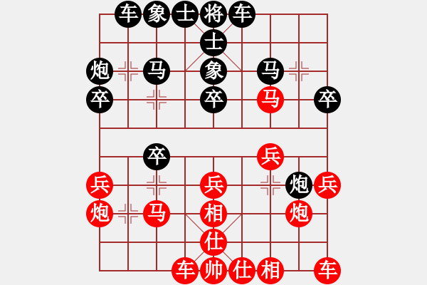 象棋棋譜圖片：因?yàn)樗訹1245437518] -VS- 福氣臨門[2314525229] - 步數(shù)：20 