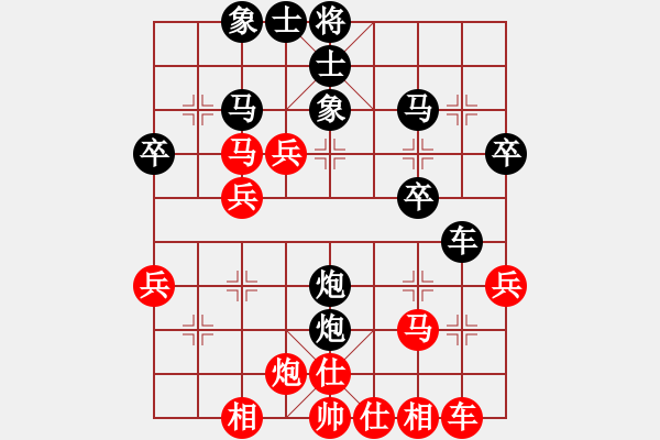 象棋棋譜圖片：辰州鋒刀(2段)-勝-孤島驚魂(6段) - 步數(shù)：40 