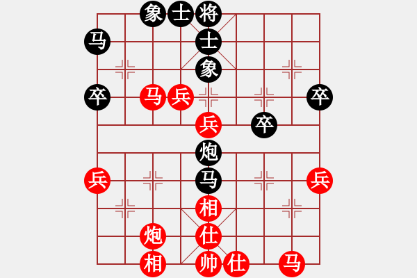 象棋棋譜圖片：辰州鋒刀(2段)-勝-孤島驚魂(6段) - 步數(shù)：50 