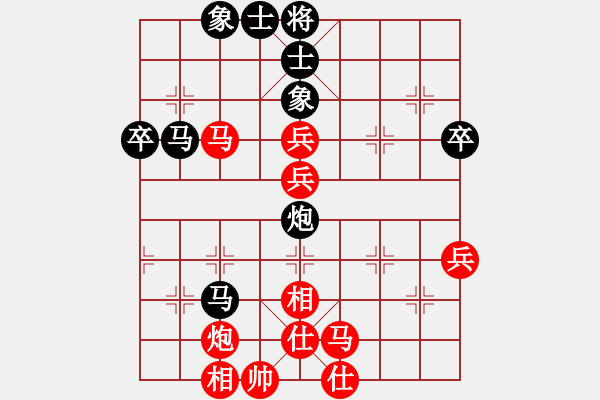 象棋棋譜圖片：辰州鋒刀(2段)-勝-孤島驚魂(6段) - 步數(shù)：60 