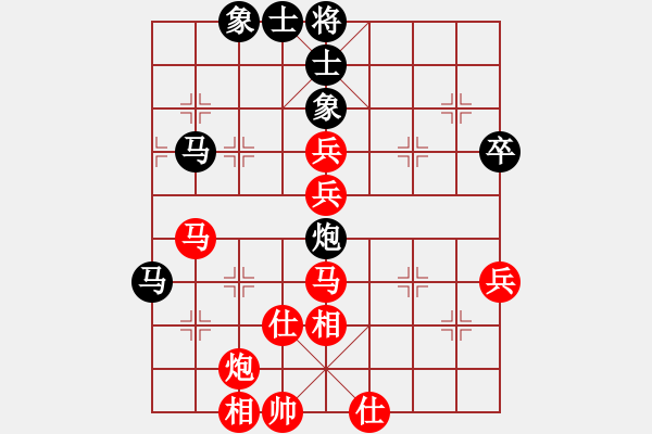 象棋棋譜圖片：辰州鋒刀(2段)-勝-孤島驚魂(6段) - 步數(shù)：70 