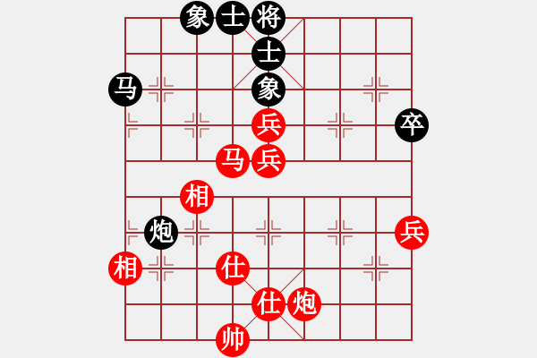 象棋棋譜圖片：辰州鋒刀(2段)-勝-孤島驚魂(6段) - 步數(shù)：80 