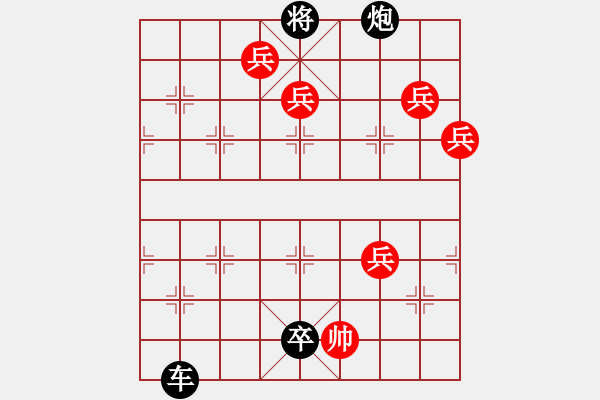 象棋棋譜圖片：街頭殘局 - 步數(shù)：10 