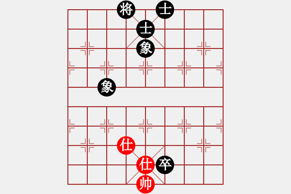 象棋棋譜圖片：中象道場自(無極)-和-太湖劍客(北斗) - 步數(shù)：140 