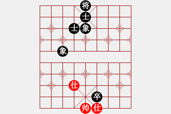 象棋棋譜圖片：中象道場自(無極)-和-太湖劍客(北斗) - 步數(shù)：150 