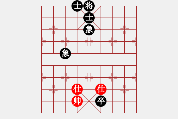 象棋棋譜圖片：中象道場自(無極)-和-太湖劍客(北斗) - 步數(shù)：190 