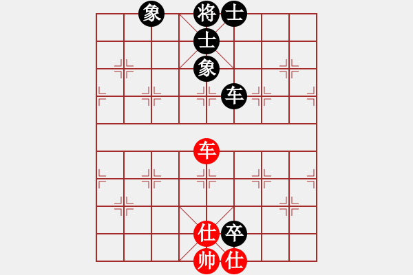 象棋棋譜圖片：中象道場自(無極)-和-太湖劍客(北斗) - 步數(shù)：80 