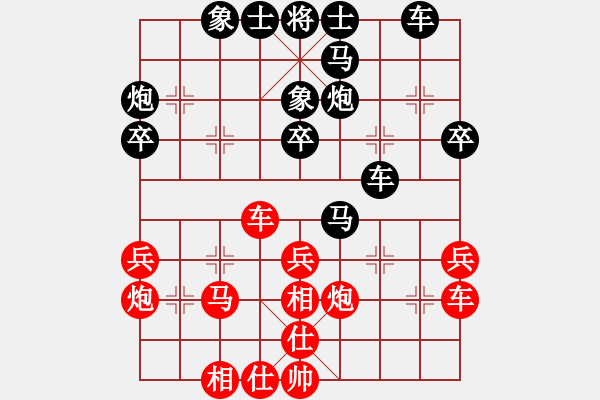象棋棋谱图片：张志刚 先和 潘奕辰 - 步数：30 
