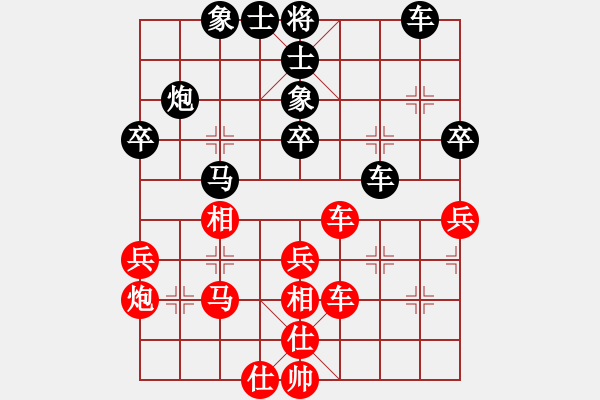 象棋棋谱图片：张志刚 先和 潘奕辰 - 步数：40 