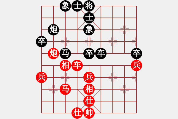 象棋棋谱图片：张志刚 先和 潘奕辰 - 步数：50 