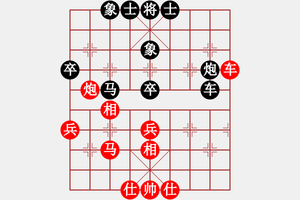 象棋棋谱图片：张志刚 先和 潘奕辰 - 步数：60 