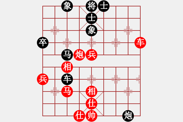 象棋棋谱图片：张志刚 先和 潘奕辰 - 步数：70 