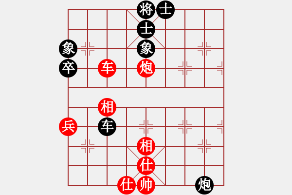 象棋棋谱图片：张志刚 先和 潘奕辰 - 步数：80 