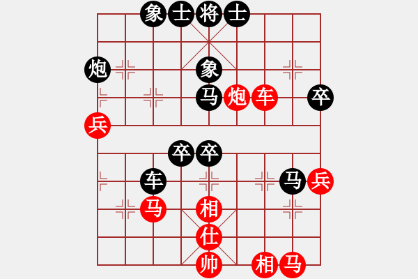 象棋棋譜圖片：萬春 先負 唐丹 - 步數(shù)：70 