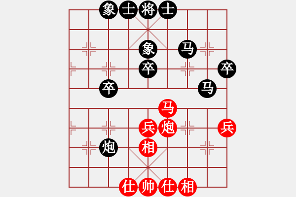 象棋棋譜圖片：河北棋王(3段)-負-突出重圍(3段) - 步數(shù)：50 