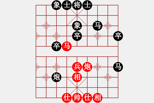 象棋棋譜圖片：河北棋王(3段)-負-突出重圍(3段) - 步數(shù)：52 