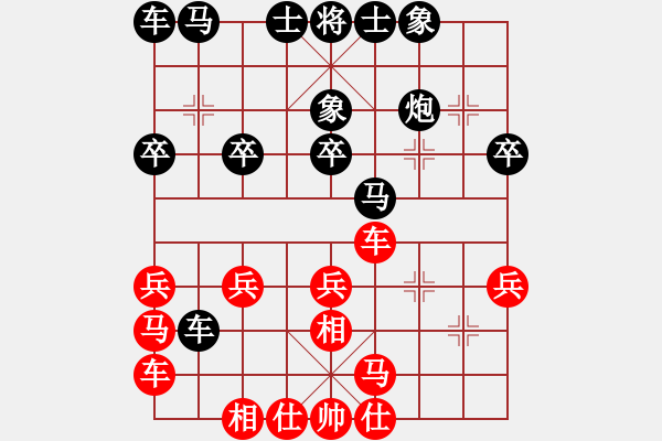 象棋棋譜圖片：liangming　先和　wz_m m 邊馬對逆進卒 - 步數(shù)：20 