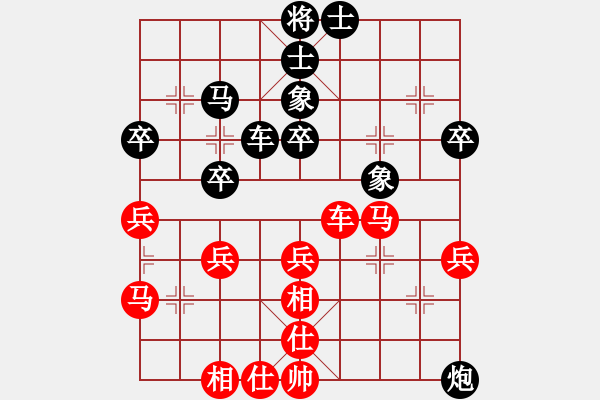 象棋棋譜圖片：liangming　先和　wz_m m 邊馬對逆進卒 - 步數(shù)：50 