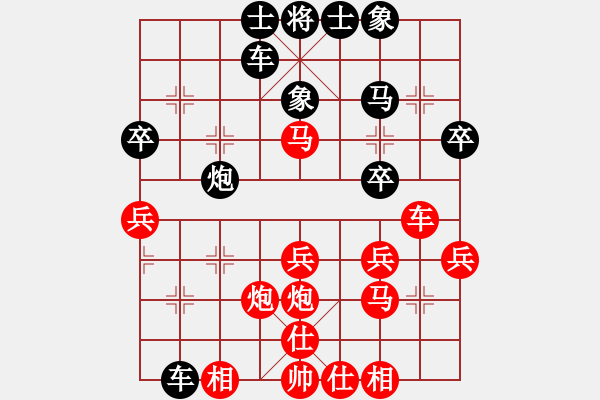 象棋棋譜圖片：西湖區(qū)比賽第二輪后手負(fù) - 步數(shù)：40 