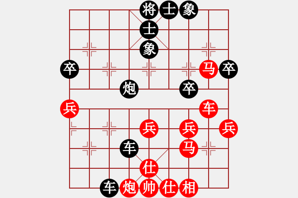 象棋棋譜圖片：西湖區(qū)比賽第二輪后手負(fù) - 步數(shù)：50 