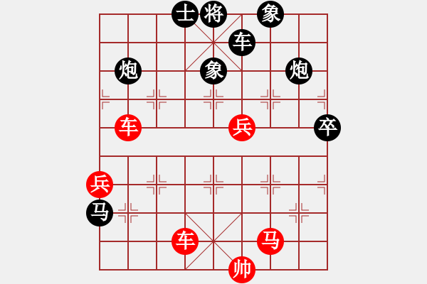 象棋棋譜圖片：【西點軍?！扛偧?3 [紅] -VS- 無情門比賽號03[黑] - 步數(shù)：100 