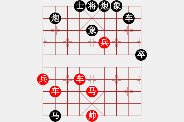 象棋棋譜圖片：【西點軍?！扛偧?3 [紅] -VS- 無情門比賽號03[黑] - 步數(shù)：110 