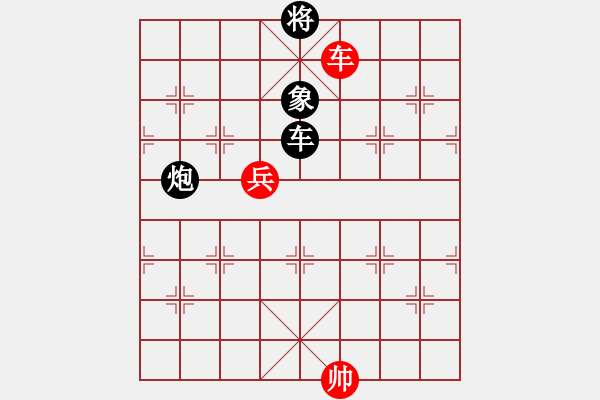 象棋棋譜圖片：【西點軍校】競技03 [紅] -VS- 無情門比賽號03[黑] - 步數(shù)：260 