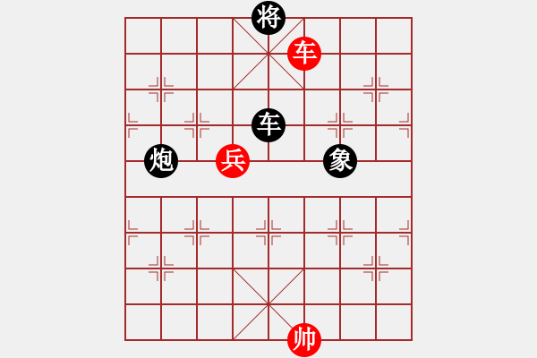 象棋棋譜圖片：【西點軍?！扛偧?3 [紅] -VS- 無情門比賽號03[黑] - 步數(shù)：270 