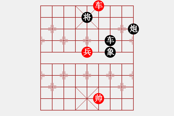 象棋棋譜圖片：【西點軍?！扛偧?3 [紅] -VS- 無情門比賽號03[黑] - 步數(shù)：290 