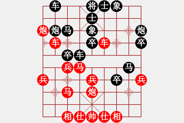 象棋棋譜圖片：【西點軍?！扛偧?3 [紅] -VS- 無情門比賽號03[黑] - 步數(shù)：30 