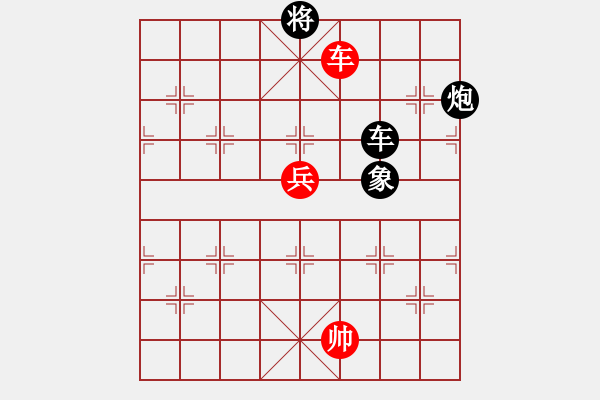 象棋棋譜圖片：【西點軍?！扛偧?3 [紅] -VS- 無情門比賽號03[黑] - 步數(shù)：300 