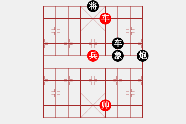 象棋棋譜圖片：【西點軍?！扛偧?3 [紅] -VS- 無情門比賽號03[黑] - 步數(shù)：310 