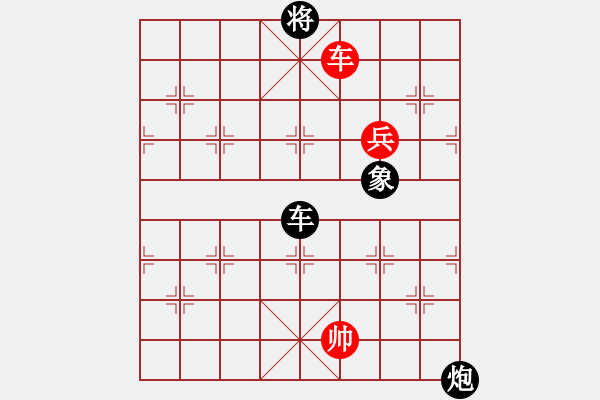 象棋棋譜圖片：【西點軍?！扛偧?3 [紅] -VS- 無情門比賽號03[黑] - 步數(shù)：320 