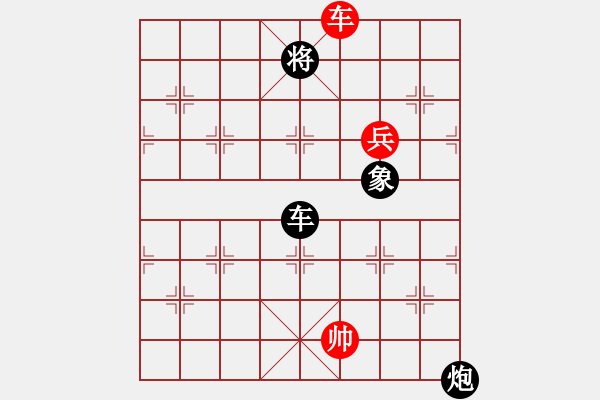 象棋棋譜圖片：【西點軍?！扛偧?3 [紅] -VS- 無情門比賽號03[黑] - 步數(shù)：330 