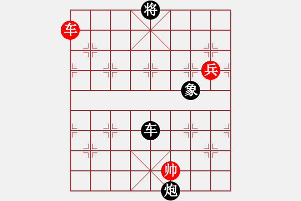 象棋棋譜圖片：【西點軍校】競技03 [紅] -VS- 無情門比賽號03[黑] - 步數(shù)：340 