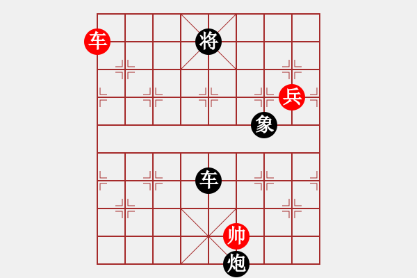 象棋棋譜圖片：【西點軍?！扛偧?3 [紅] -VS- 無情門比賽號03[黑] - 步數(shù)：343 