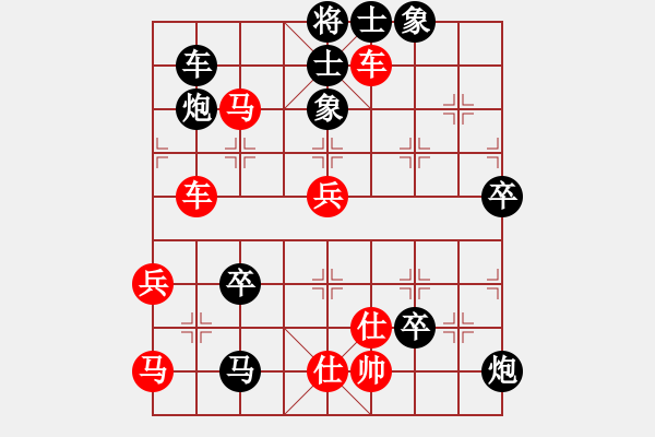 象棋棋譜圖片：【西點軍?！扛偧?3 [紅] -VS- 無情門比賽號03[黑] - 步數(shù)：70 