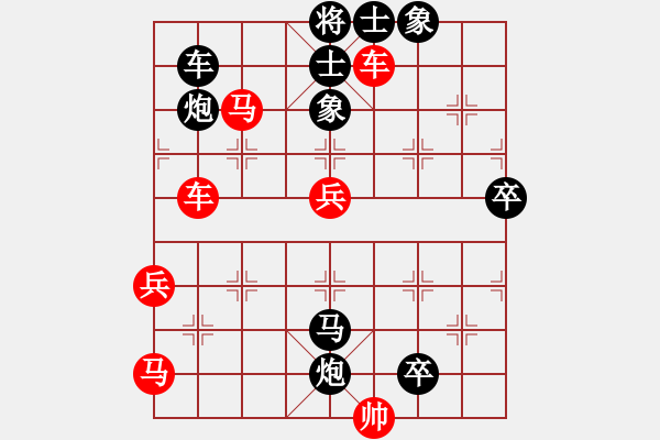 象棋棋譜圖片：【西點軍校】競技03 [紅] -VS- 無情門比賽號03[黑] - 步數(shù)：80 