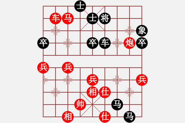 象棋棋譜圖片：文如其人(9段)-勝-恒山棋王(9段) - 步數：100 