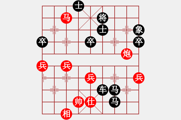 象棋棋譜圖片：文如其人(9段)-勝-恒山棋王(9段) - 步數：110 