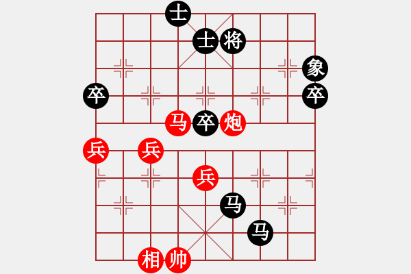 象棋棋譜圖片：文如其人(9段)-勝-恒山棋王(9段) - 步數：120 