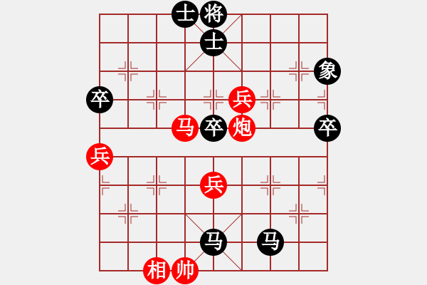 象棋棋譜圖片：文如其人(9段)-勝-恒山棋王(9段) - 步數：130 