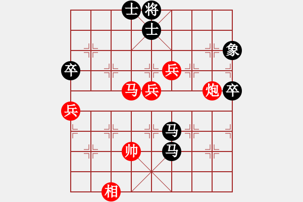 象棋棋譜圖片：文如其人(9段)-勝-恒山棋王(9段) - 步數：140 