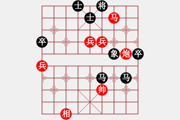 象棋棋譜圖片：文如其人(9段)-勝-恒山棋王(9段) - 步數：150 