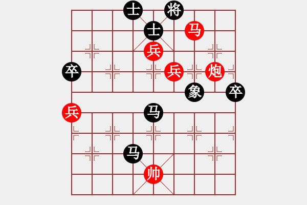 象棋棋譜圖片：文如其人(9段)-勝-恒山棋王(9段) - 步數：160 