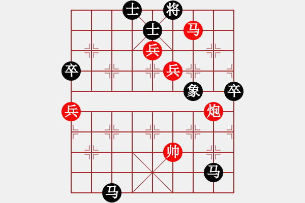 象棋棋譜圖片：文如其人(9段)-勝-恒山棋王(9段) - 步數：170 