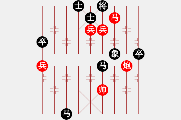 象棋棋譜圖片：文如其人(9段)-勝-恒山棋王(9段) - 步數：180 