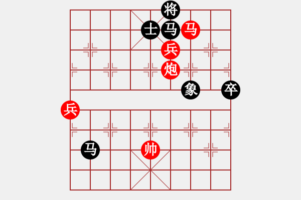 象棋棋譜圖片：文如其人(9段)-勝-恒山棋王(9段) - 步數：190 